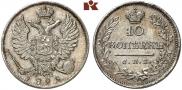 10 kopecks 1823 year