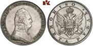 1 rouble 1806 year