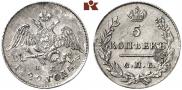 5 kopecks 1829 year