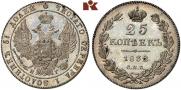 25 kopecks 1832 year