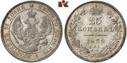 25 kopecks 1839 year