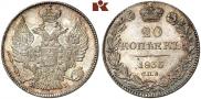 20 kopecks 1835 year