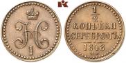 1/2 kopeck 1848 year