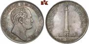 1 рубль 1834 года