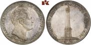 1 рубль 1839 года