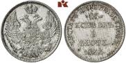 15 kopecks - 1 złoty 1833 year