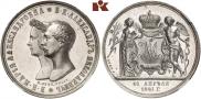 Medal 1841 year