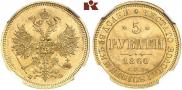 5 roubles 1860 year