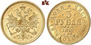 3 рубля 1870 года