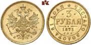 3 рубля 1871 года