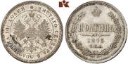 Poltina 1873 year