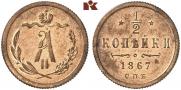 1/2 kopeck 1867 year