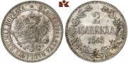 2 марки 1865 года