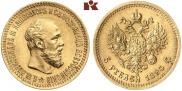 5 рублей 1894 года