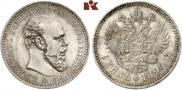 1 rouble 1894 year