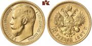15 рублей 1897 года