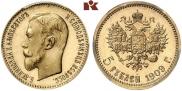 5 рублей 1909 года