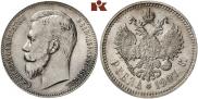 1 rouble 1907 year