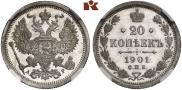 20 kopecks 1901 year