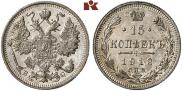 15 kopecks 1912 year