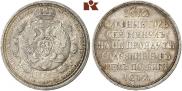 1 rouble 1912 year