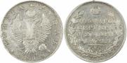 1 rouble 1818 year