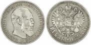 1 rouble 1892 year