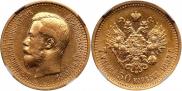 7,5 roubles 1897 year
