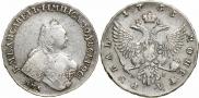 1 рубль 1755 года