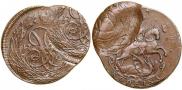 1 копейка 1757 года