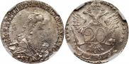 20 копеек 1769 года