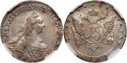 15 копеек 1769 года