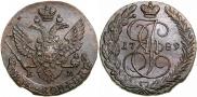 5 kopecks 1789 year