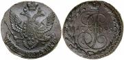 5 копеек 1792 года