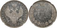 1 rouble 1851 year