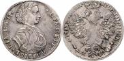 Poltina 1707 year