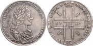 1 rouble 1723 year