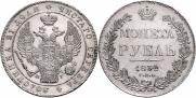 1 rouble 1834 year