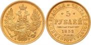 5 roubles 1852 year