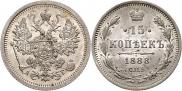 15 kopecks 1888 year