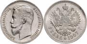 1 rouble 1907 year