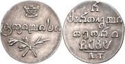 Half-Abaz 1828 year