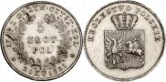 5 злотых 1831 года