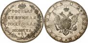 Полтина 1802 года