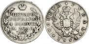 1 rouble 1814 year