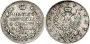 1 rouble 1818 year