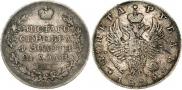 1 rouble 1823 year