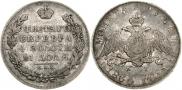 1 рубль 1830 года