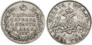 1 рубль 1831 года