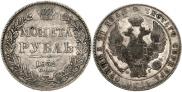 1 rouble 1832 year